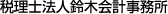 �ŗ��m�@�l��؉�v������